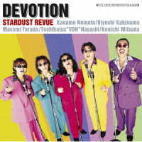 スターダスト　レビュー／ＤＥＶＯＴＩＯＮ
