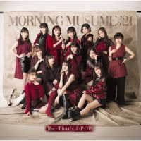 モーニング娘。’２１／１６ｔｈ～Ｔｈａｔ’ｓ　Ｊ－ＰＯＰ～