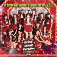 モーニング娘。’２２／Ｓｗｉｎｇ　Ｓｗｉｎｇ　Ｐａｒａｄｉｓｅ／Ｈａｐｐｙ　ｂｉｒｔｈｄａｙ　ｔｏ　Ｍｅ！（初回生産限定盤Ａ）
