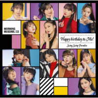 モーニング娘。’２２／Ｓｗｉｎｇ　Ｓｗｉｎｇ　Ｐａｒａｄｉｓｅ／Ｈａｐｐｙ　ｂｉｒｔｈｄａｙ　ｔｏ　Ｍｅ！（初回生産限定盤Ｂ）