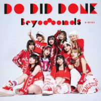 ＢＥＹＯＯＯＯＯＮＤＳ／Ｄｏ－Ｄｉｄ－Ｄｏｎｅ／あゝ君に転生（通常盤Ａ）
