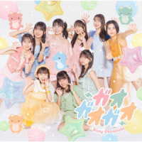 ロージークロニクル／夏のイナズマ／ガオガオガオ（初回生産限定盤Ｂ）