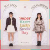 小関舞／立ち向かえＧｏ　ｗａｙ／Ｓｕｐｅｒ　Ｈａｐｐｙ　Ｌｕｃｋｙ　Ｓｐｅｃｉａｌ　Ｄａｙ（初回生産限定盤Ｂ）