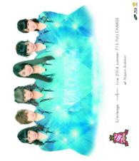 スマイレージ／スマイレージＬＩＶＥ　２０１４夏ＦＵＬＬ　ＣＨＡＲＧＥ～７１５日本武道館～ Ｂｌｕ－ｒａｙ　Ｄｉｓｃ