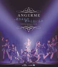アンジュルム／アンジュルム　コンサートツアー２０１７春～変わるもの　変わらないもの～ Ｂｌｕ－ｒａｙ　Ｄｉｓｃ