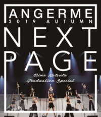 アンジュルム／アンジュルム　２０１９秋「Ｎｅｘｔ　Ｐａｇｅ」～勝田里奈卒業スペシャル～ Ｂｌｕ－ｒａｙ　Ｄｉｓｃ