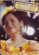 安倍なつみ／安倍なつみコンサートツアー２００６春　～おとめちっくＢａｎｋ～