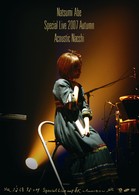 安倍なつみ／安倍なつみ　Ｓｐｅｃｉａｌ　Ｌｉｖｅ　２００７　秋　～Ａｃｏｕｓｔｉｃ　なっち～