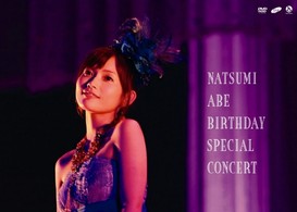 安倍なつみ／安倍なつみ　Ｂｉｒｔｈｄａｙ　Ｓｐｅｃｉａｌ　Ｃｏｎｃｅｒｔ