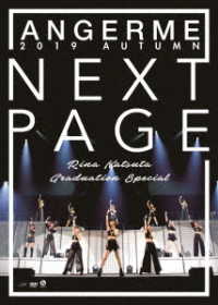 アンジュルム／アンジュルム　２０１９秋「Ｎｅｘｔ　Ｐａｇｅ」～勝田里奈卒業スペシャル～