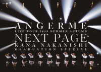 アンジュルム／アンジュルム　ライブツアー　２０１９夏秋「Ｎｅｘｔ　Ｐａｇｅ」～中西香菜卒業スペシャル～