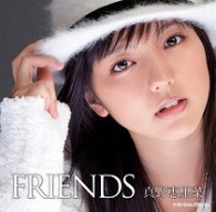 真野恵里菜／ＦＲＩＥＮＤＳ（初回生産限定盤）【初回生産限定盤／ＤＶＤ付】