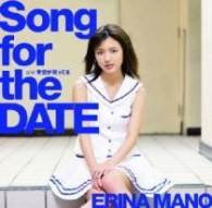 真野恵里菜／Ｓｏｎｇ　ｆｏｒ　ｔｈｅ　ＤＡＴＥ（初回生産限定盤Ａ）【初回生産限定盤Ａ／ＤＶＤ付き】