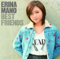 真野恵里菜／ＢＥＳＴ　ＦＲＩＥＮＤＳ【通常盤】