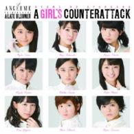 アンジュルム／大器晩成／乙女の逆襲（初回生産限定盤Ｂ）