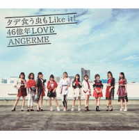 アンジュルム／タデ食う虫もＬｉｋｅ　ｉｔ！／４６億年ＬＯＶＥ（通常盤Ａ）