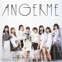 アンジュルム／限りあるＭｏｍｅｎｔ／ミラー・ミラー（初回生産限定盤ＳＰ）