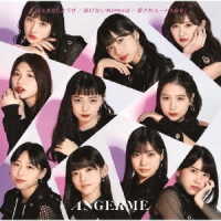 アンジュルム／はっきりしようぜ／泳げないＭｅｒｍａｉｄ／愛されルート　Ａ　ｏｒ　Ｂ？（初回生産限定盤Ａ）