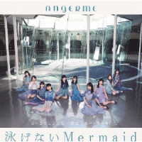 アンジュルム／はっきりしようぜ／泳げないＭｅｒｍａｉｄ／愛されルート　Ａ　ｏｒ　Ｂ？（初回生産限定盤Ｂ）