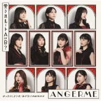 アンジュルム／はっきりしようぜ／泳げないＭｅｒｍａｉｄ／愛されルート　Ａ　ｏｒ　Ｂ？（初回生産限定盤Ｃ）