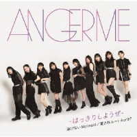 アンジュルム／はっきりしようぜ／泳げないＭｅｒｍａｉｄ／愛されルート　Ａ　ｏｒ　Ｂ？（初回生産限定盤ＳＰ）