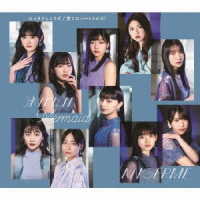 アンジュルム／はっきりしようぜ／泳げないＭｅｒｍａｉｄ／愛されルート　Ａ　ｏｒ　Ｂ？（通常盤Ｂ）