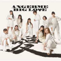 アンジュルム／ＢＩＧ　ＬＯＶＥ