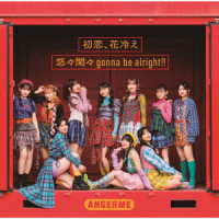 アンジュルム／初恋、花冷え／悠々閑々　ｇｏｎｎａ　ｂｅ　ａｌｒｉｇｈｔ！！（初回生産限定盤ＳＰ）