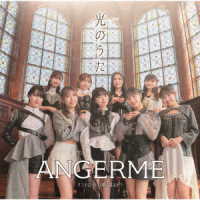 アンジュルム／アンドロイドは夢を見るか？／光のうた（通常盤Ｂ）