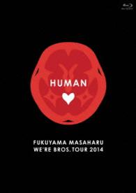 福山雅治／ＦＵＫＵＹＡＭＡ　ＭＡＳＡＨＡＲＵ　ＷＥ’ＲＥ　ＢＲＯＳ．ＴＯＵＲ　２０１４　ＨＵＭＡＮ Ｂｌｕ－ｒａｙ　Ｄｉｓｃ