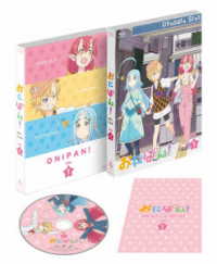 「おにぱん！」Ｂｌｕ－ｒａｙ　Ｖｏｌ．１ Ｂｌｕ－ｒａｙ　Ｄｉｓｃ