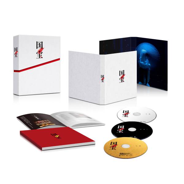 映画『国宝』豪華版　４Ｋ　Ｕｌｔｒａ　ＨＤ　Ｂｌｕ－ｒａｙ（初回生産限定） Ｕｌｔｒａ　ＨＤ　Ｂｌｕ－ｒａｙ_4