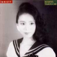 竹内まりや／ＶＥＲＩＥＴＹ