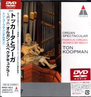 コープマン（トン）／オルガン・スペキュタクラー～トッカータとフーガ