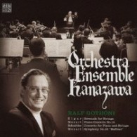 オーケストラ・アンサンブル金沢／モーツァルト：交響曲第３５番、ピアノ協奏曲第１４番　他