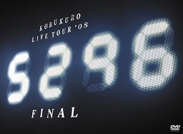 コブクロ／ＬＩＶＥ　ＴＯＵＲ　’０８　“５２９６”　ＦＩＮＡＬ