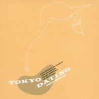 渡辺貞夫／ＴＯＫＹＯ　ＤＡＴＩＮＧ