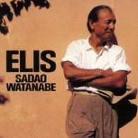 渡辺貞夫／ＥＬＩＳ