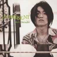 森大輔／ｔｈｅ　ＰＲＥＳＥＮＴ