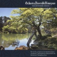 オーケストラ・アンサンブル金沢／ベートーヴェン：交響曲第４番　変ロ長調　作品６０　他