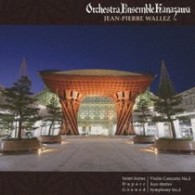 オーケストラ・アンサンブル金沢／サン＝サーンス：ヴァイオリン協奏曲　第３番　ロ短調　ｏｐ．６１　他