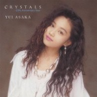 浅香唯／ＣＲＹＳＴＡＬＳ　～２５ｔｈ　Ａｎｎｉｖｅｒｓａｒｙ　Ｂｅｓｔ～