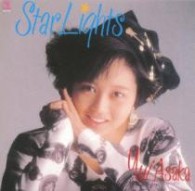 浅香唯／Ｓｔａｒ　Ｌｉｇｈｔｓ
