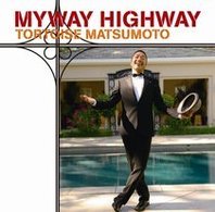 トータス松本／マイウェイ　ハイウェイ（初回限定盤）【初回限定盤／ＤＶＤ付】