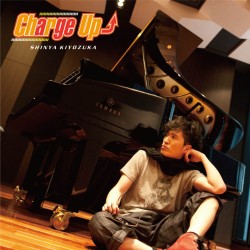 清塚信也／Ｃｈａｒｇｅ　Ｕｐ