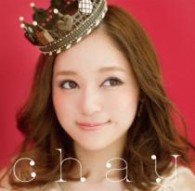 ｃｈａｙ／はじめての気持ち【メジャー・デビュー作】