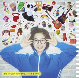 小野恵令奈／君があの日笑っていた意味を。（初回限定盤Ｂ／裏えれ盤）