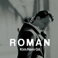 キム・ナムギル／Ｒｏｍａｎ（初回限定盤Ａ）