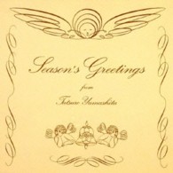 山下達郎／ＳＥＡＳＯＮ’Ｓ　ＧＲＥＥＴＩＮＧＳ（２０ｔｈ　Ａｎｎｉｖｅｒｓａｒｙ　Ｅｄｉｔｉｏｎ）