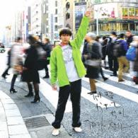 神聖かまってちゃん／フロントメモリー